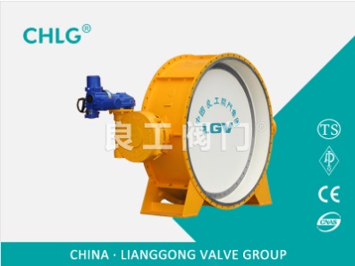Special Butterfly Valve for Coal Gas